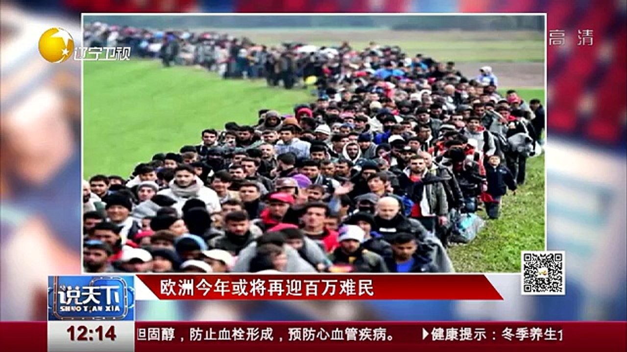 20160112 说天下