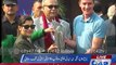 Bagh Jinnah: ICC T20 World Cup 2016 trophy unveiling ceremony