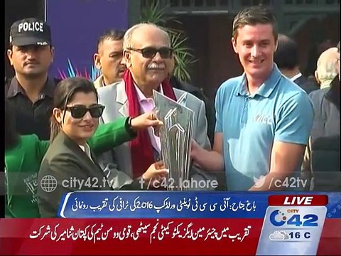 Bagh Jinnah: ICC T20 World Cup 2016 trophy unveiling ceremony