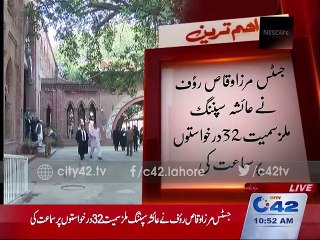 High Court orders to maintain gas current rates till 2nd February