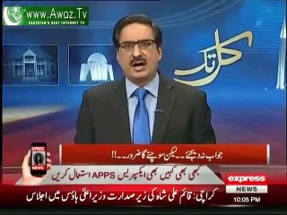 Jin Se Apni Hifazat Nahi Hosaki Wo Saudia Arab Ki Hifazat Karen Ge- Javed Chaudhary