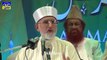 Dr. Tahir ul Qadri,36th International Sunni Conference 2015 Ghamkol Shareef Mosque Birmingham Part 2/5
