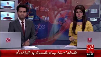 Breaking News  – 12 -jan- 16 - 92 News HD