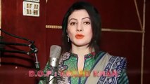 Nazia Iqbal _ Pashto New Song 2016 _ Musafara Yara Coming Soon
