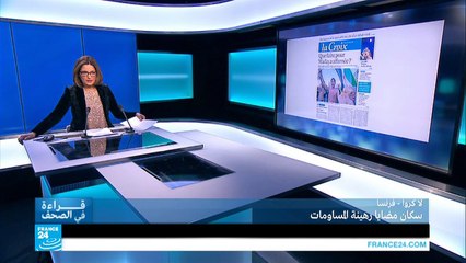 سكان بلدة مضايا السورية: رهينة للنظام و للمعارضة!!