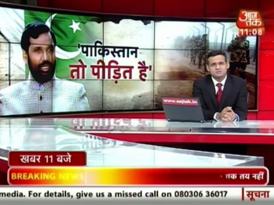 Pakistan is also a victim of terrorism, says Indian minister Ram Vilas Paswan
