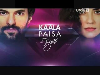 Kaala Paisa Pyar Episode 115 on Urdu1 - 11th January 2015