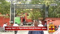 Opposition rise against Govts order to write Tamil Exams Compulsorily - ThanthI TV
