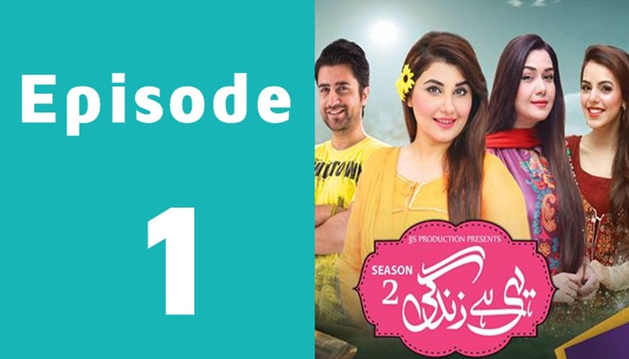 Yehi Hai Zindagi Season 2 Episode 1 Full on Express Entertainment in High Quality