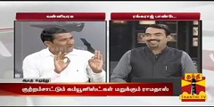 Ayutha Ezhuthu - Which parties are Caste based..? (05/01/2016) - Thanthi TV