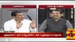 Ayutha Ezhuthu - Which parties are Caste based..? (05/01/2016) - Thanthi TV