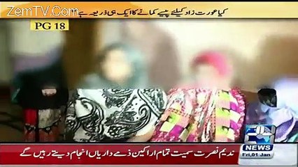 Girls Selling Their Bodies in 500 RS for Zana