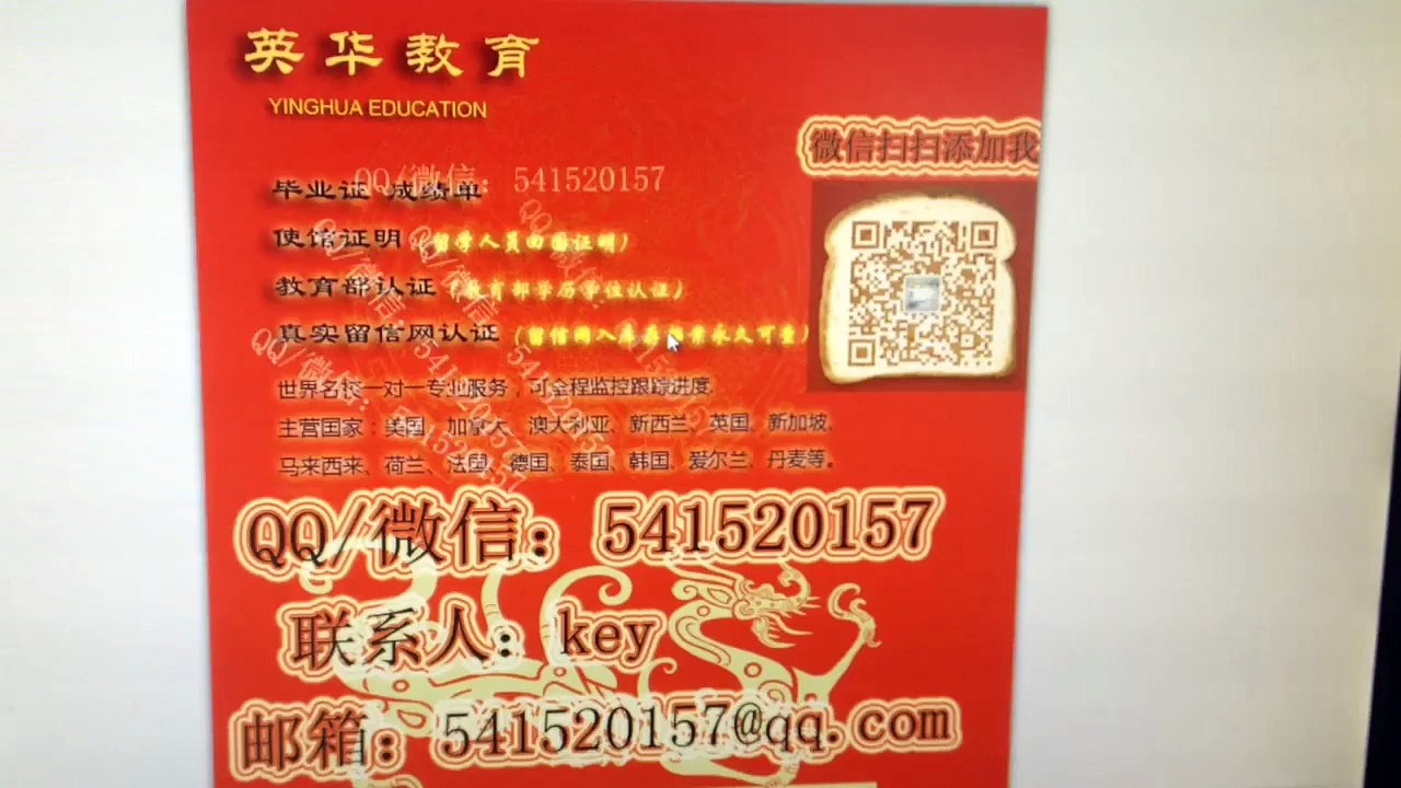 校园代理美国UIUC毕业证Q微541 520 157办理美国伊利诺伊大学厄巴纳—香槟分校UIUC毕业证成绩单学历认证使馆认证文凭学生卡驾照University of Illinois Urbana Champaign