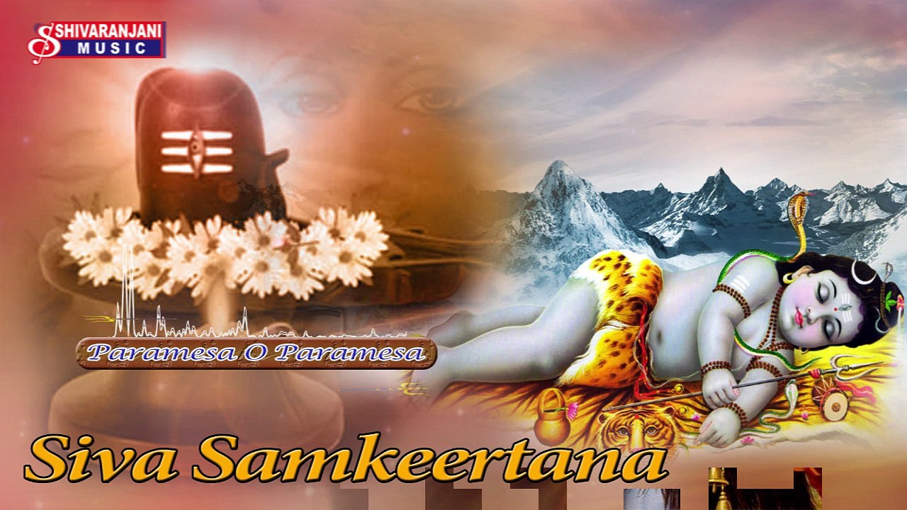 Paramesha O Paramesha || Lord Shiva Telugu Devotional SongsDevotional Songs || Rudram, Namakam, Chamakam