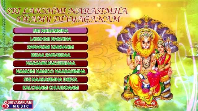 Sri Narasimha || Lakshmi Ramana || Saranam Saranam || Lakshmi Narasimha Songs