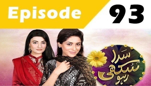 Sada Sukhi Raho Episode 93 Full on Geo Tv
