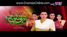 Meri Bahuien Episode# 40 Full on Ptv Home in High Quality