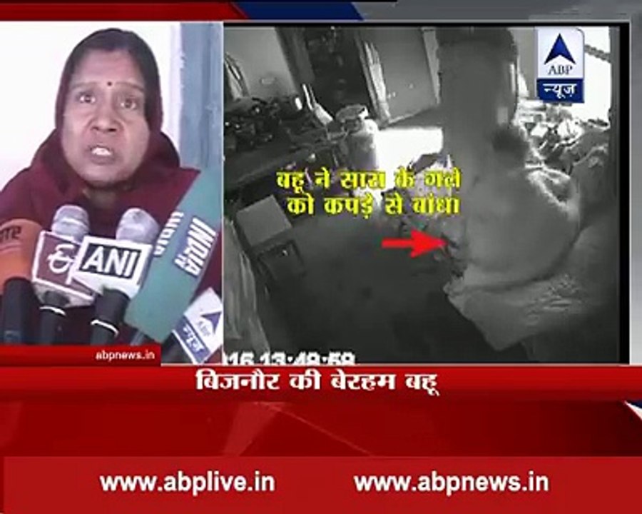 انڈیا میں ساس کو مرنے والی عورت منظر عام پر آگئی الٹا ساس پر جان سے مارنے کا الزام لگایا