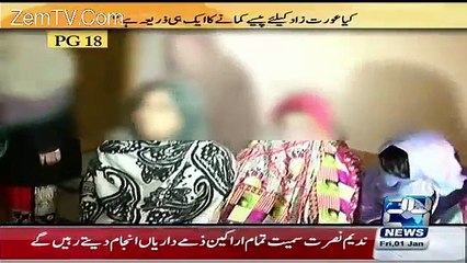 Shameful act going on in Lahore, Karachi & Different Cities of Pakistan