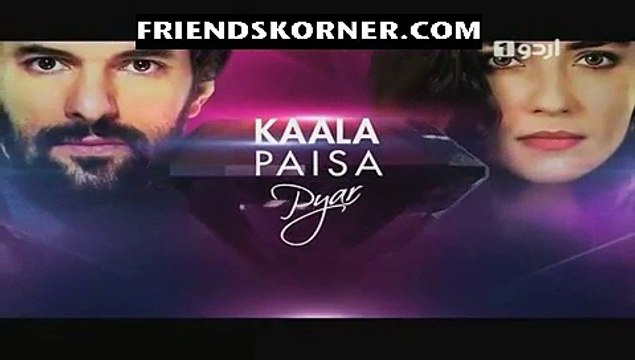 Top Pakistani Dramas 2016Kaala Paisa Pyar Epi115 P1 urdu 1 drama