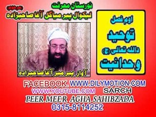 AOM FASL TUHEED  124  PEER  MEER  AGHA  SAHIBZADA