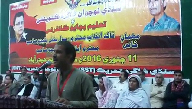Ayaz Latif Palijo addressing SST & SNT Youth Convention at Sindh Museum Hyderabad on 11, January 2016
