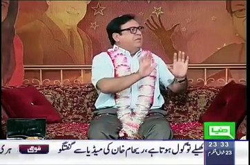 Azizi Poetry 'ay bakwaas ay' Hasb e Haal