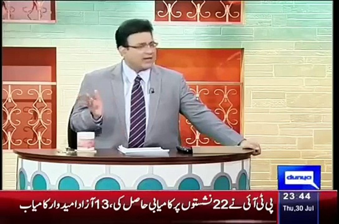 Azizi Shah Mehmood Qureshi after JC Decision Hasb e Haal