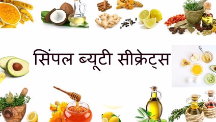 Hindi-पाइए चमकती त्वचा घरेलू दही के  फेस पॅक से-yougurt face pack for shiny skin