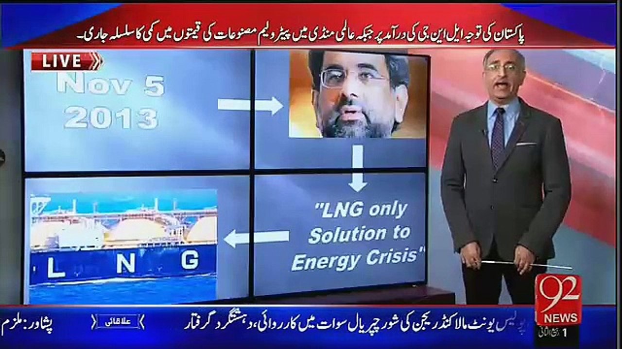 16 Arab Dollar Injection Ready For Pakistani People