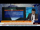قهوة وجورنان - القيادي في الأفلان نور الدين بن نوار يتحدث عن تعديل الدستور