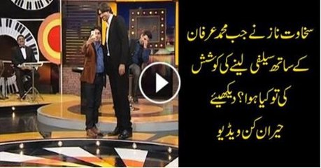 Sakhawat Naz tries to take Longest selfie on earth