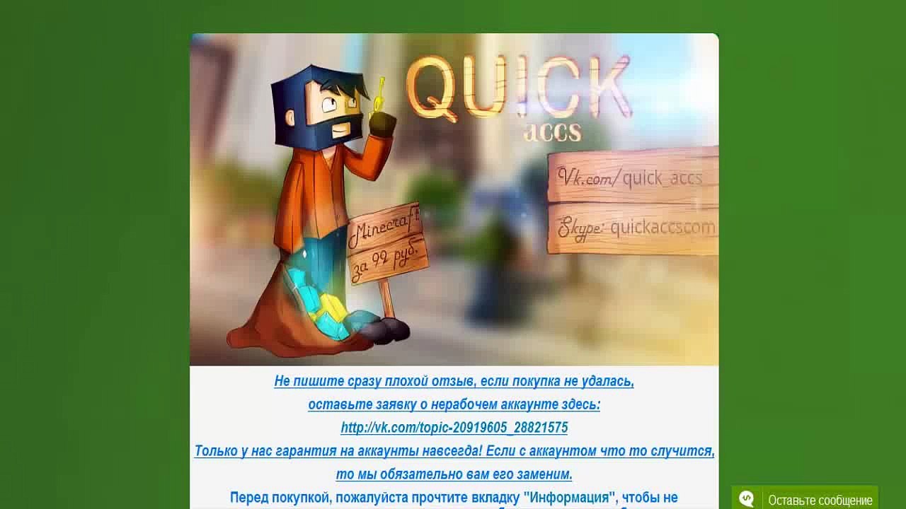 Новогодние приключения 2014 (Бур) #9