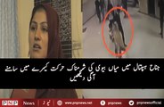 D-Shocking Incident Happened in Jinnah Hospital Lahore | PNPNews.net