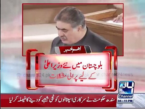 Pakistan Muslim League (Q) unhappy with the ministry, demanding more ٘ministries