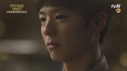 [7화 예고]박보검, 혜리에 심쿵 발언 "크리스마스에 보자"