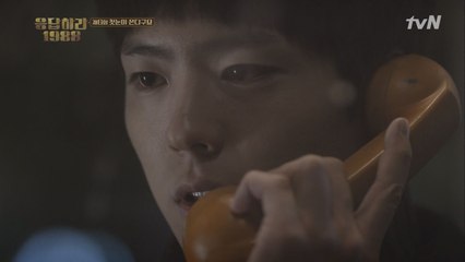 박보검, 혜리에 데이트 신청 '영화보자, 우리'