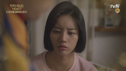 [5화 예고] 혜리, '우리 언니 전과자되면 어떡하지'