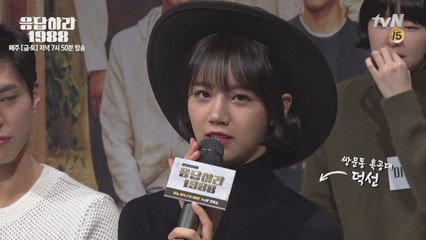 [V앱 하이라이트] 응답하라 시청률 공약!