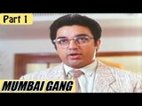 Mumbai Gang (1990) | Hindi Dubbed Movie | Kamal Hassan, Khushboo, Urvashi, Rupini | Part 1/13