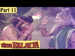 Veer Eklavya Hindi Movie (1986) | Lokesh, Jayapradha, Sarath Babu | Part 11/11 [HD]