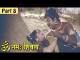 Om Namah Shivaya | Hindi Movie | Sivaji Ganesan, Savitri, Nagesh | Part 8/11