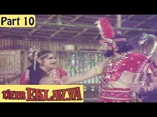 Veer Eklavya Hindi Movie (1986) | Lokesh, Jayapradha, Sarath Babu | Part 10/11 [HD]