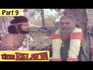 Veer Eklavya Hindi Movie (1986) | Lokesh, Jayapradha, Sarath Babu | Part 9/11 [HD]