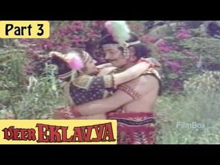 Veer Eklavya Hindi Movie (1986) | Lokesh, Jayapradha, Sarath Babu | Part 3/11 [HD]