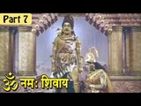 Om Namah Shivaya | Hindi Movie | Sivaji Ganesan, Savitri, Nagesh | Part 7/11