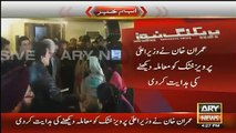 Mother Protests in Imran Khan_s Live Press Conference, See What Happened Next