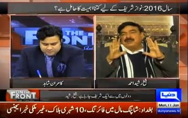 Sheikh Rasheed on CPEC