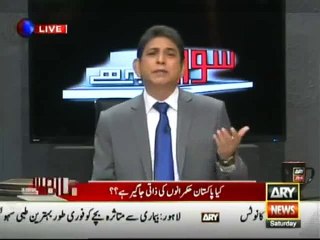 بھارت امریکہ نیوکلیئر ڈیل میں آصف زرداری کا غدارانہ کردار (1)