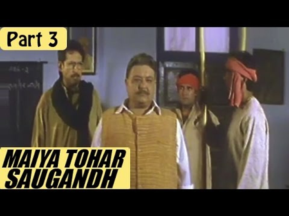 Maiya Tohar Saugandh Bhojpuri Movie | Dharmendra, Milind Gunaji | Part 3/11 [HD]